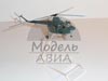 Модель вертолета МИ-1